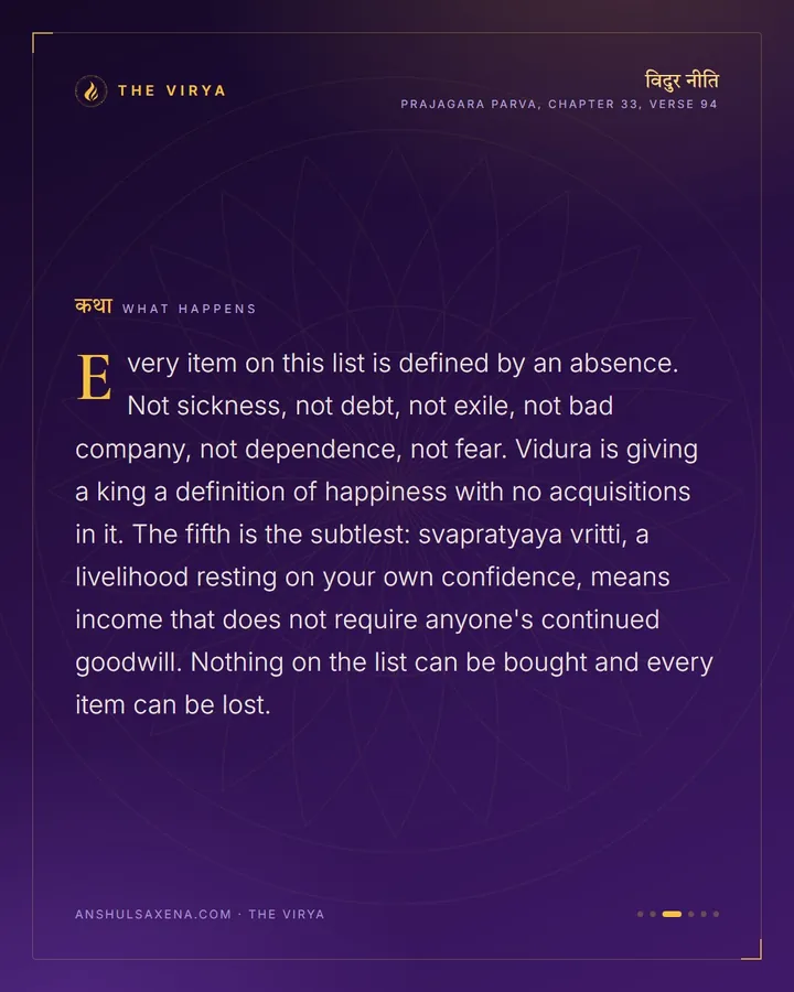 The Six Happinesses, card 3 of 6