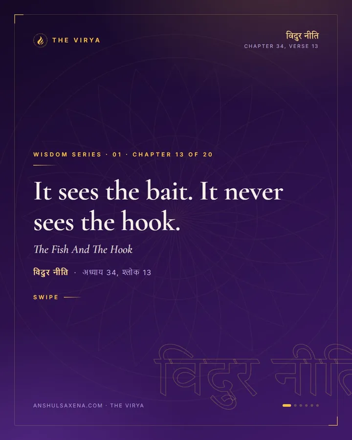 The Fish And The Hook, card 1 of 6