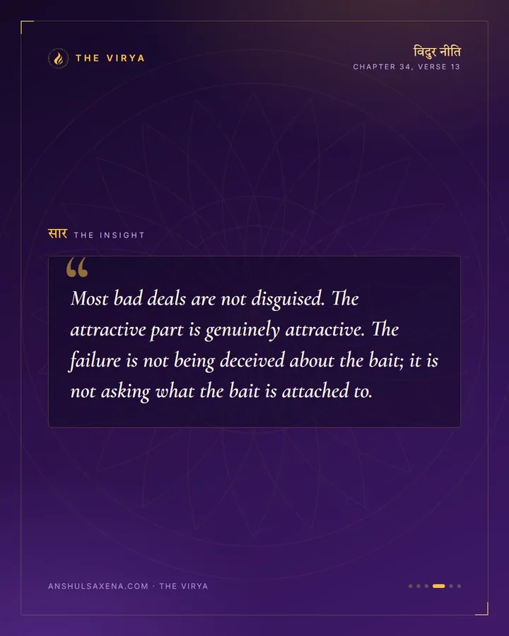 The Fish And The Hook, card 4 of 6