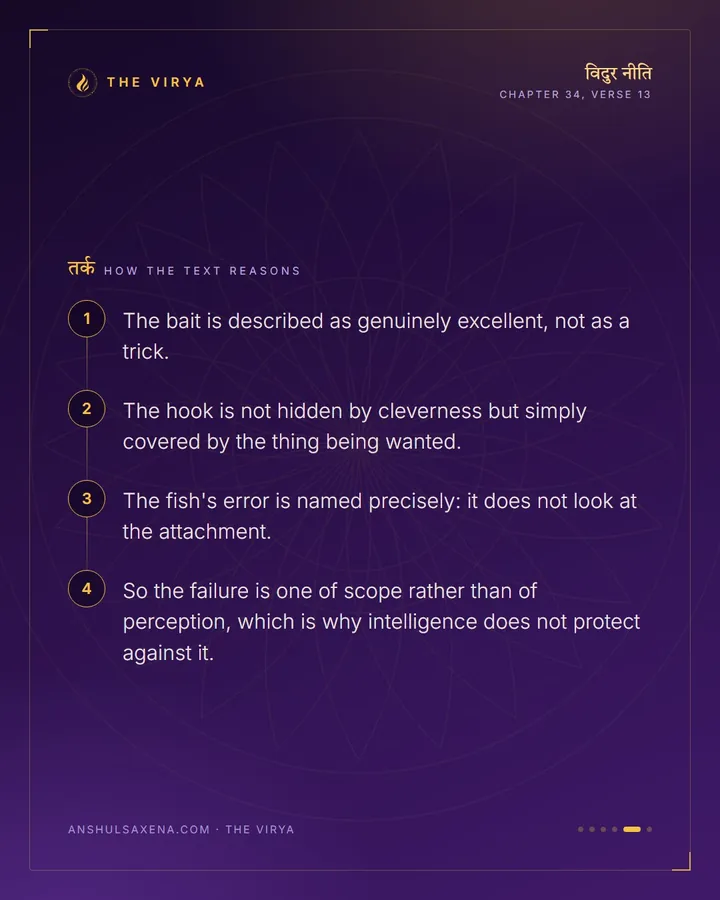 The Fish And The Hook, card 5 of 6