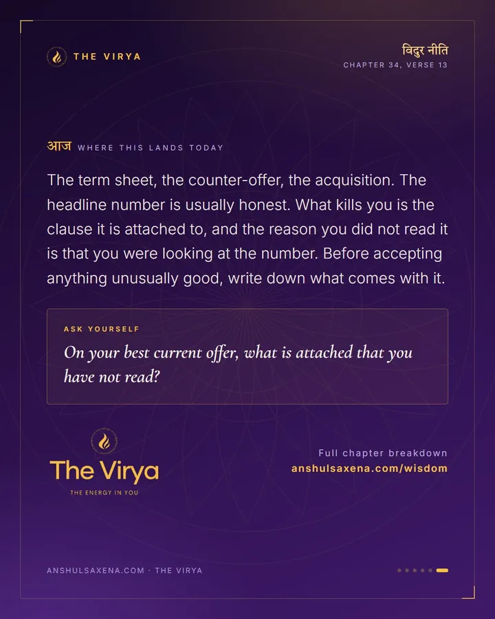 The Fish And The Hook, card 6 of 6
