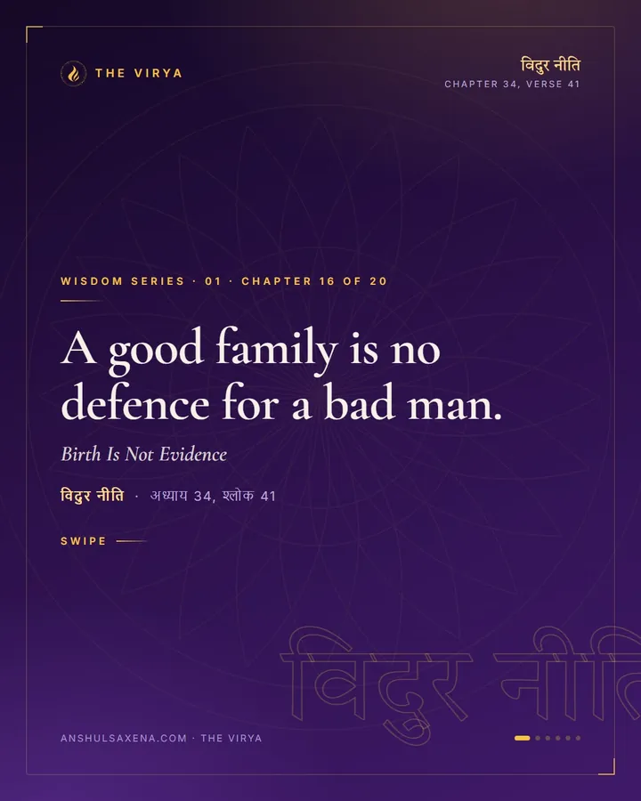 Birth Is Not Evidence, card 1 of 6