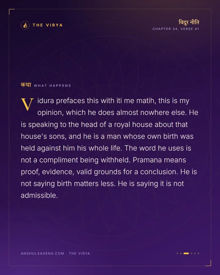 Birth Is Not Evidence, card 3 of 6