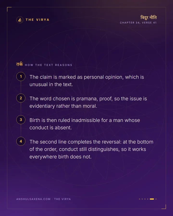 Birth Is Not Evidence, card 5 of 6