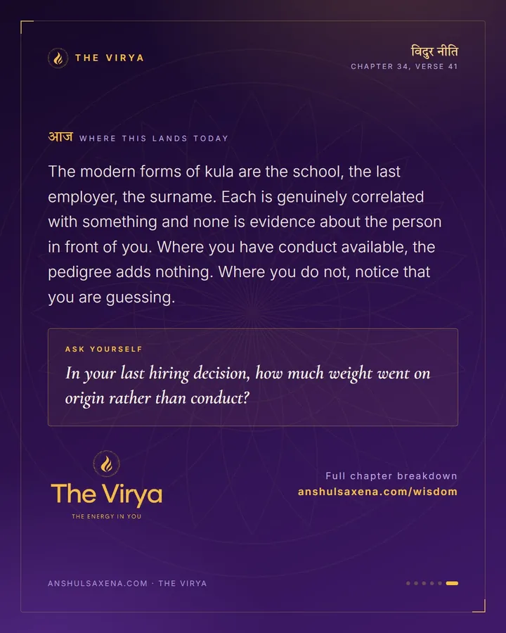Birth Is Not Evidence, card 6 of 6