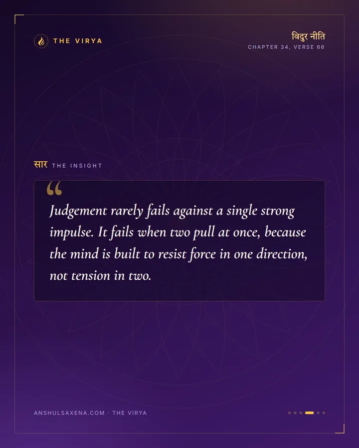 Two Fish Tear The Net, card 4 of 6