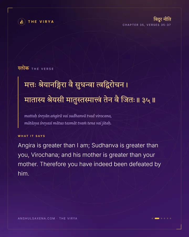 The Verdict Against His Own Son, card 2 of 6