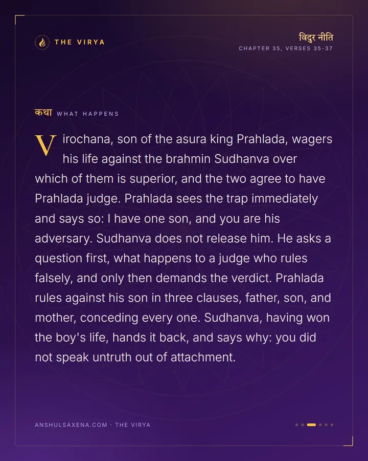 The Verdict Against His Own Son, card 3 of 6