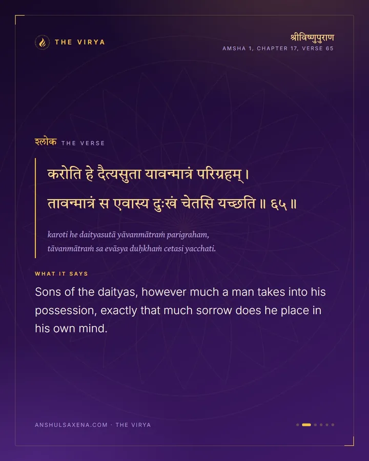 Exactly That Much Sorrow, card 2 of 6