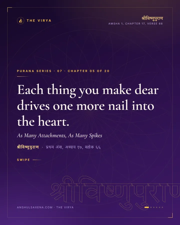 As Many Attachments, As Many Spikes, card 1 of 6