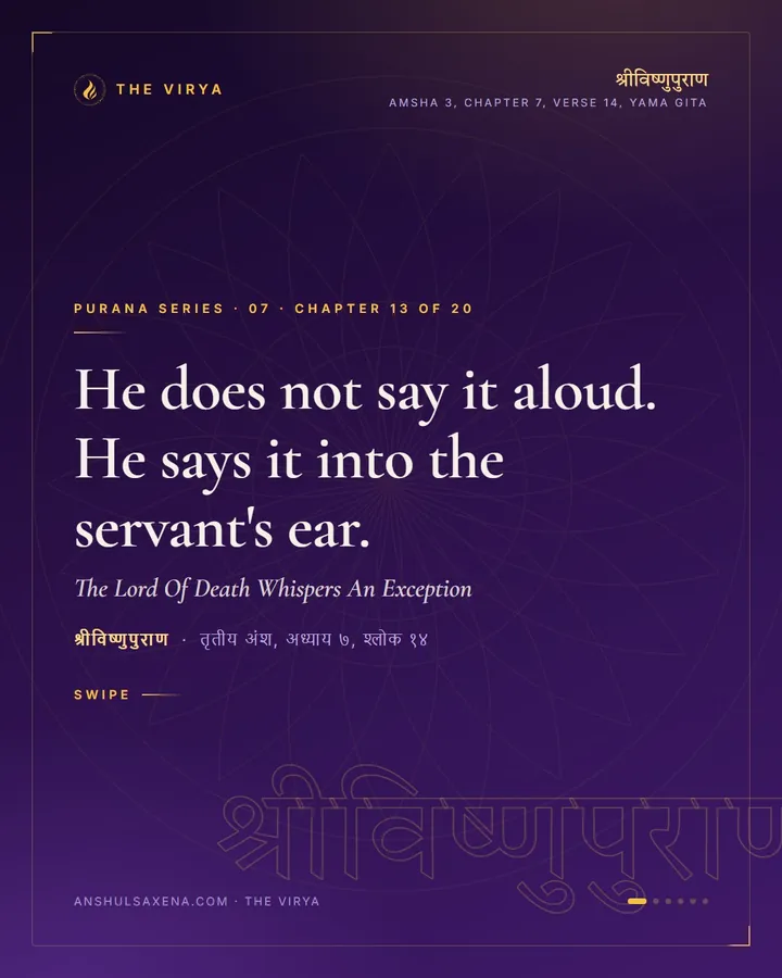 The Lord Of Death Whispers An Exception, card 1 of 6