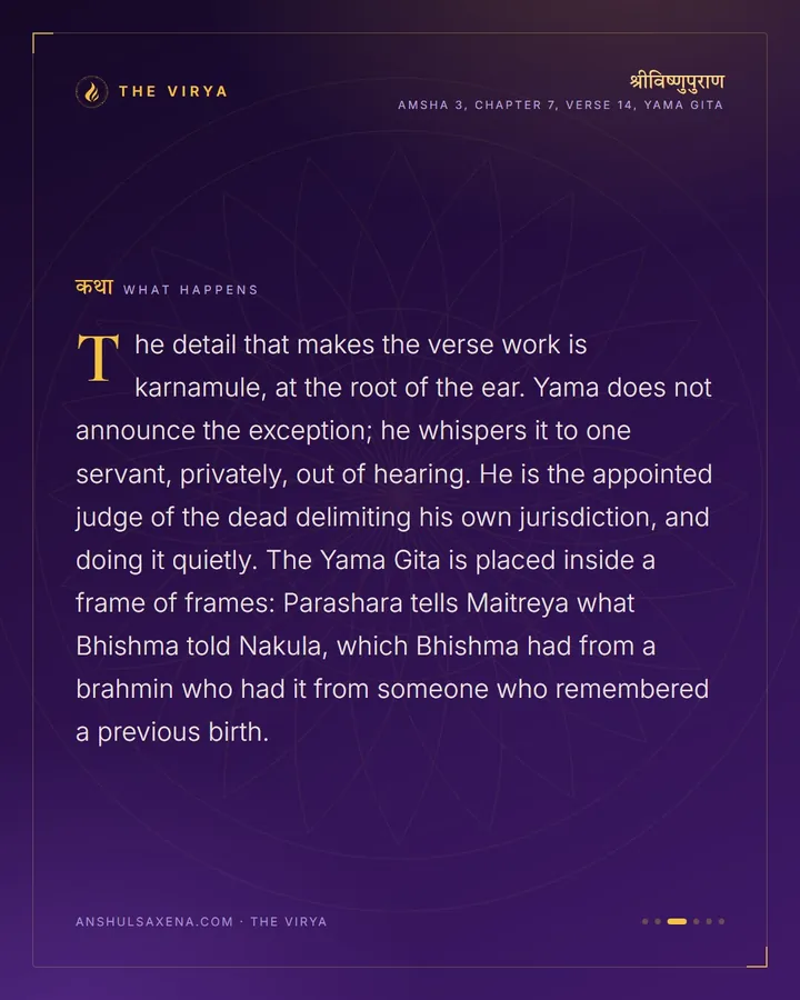 The Lord Of Death Whispers An Exception, card 3 of 6