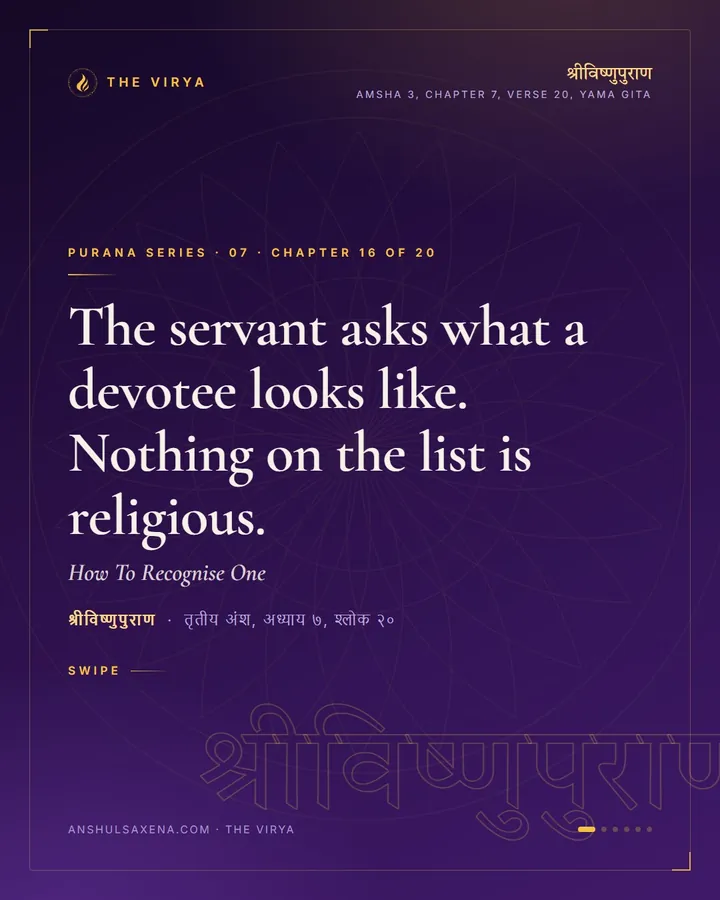 How To Recognize One, card 1 of 6