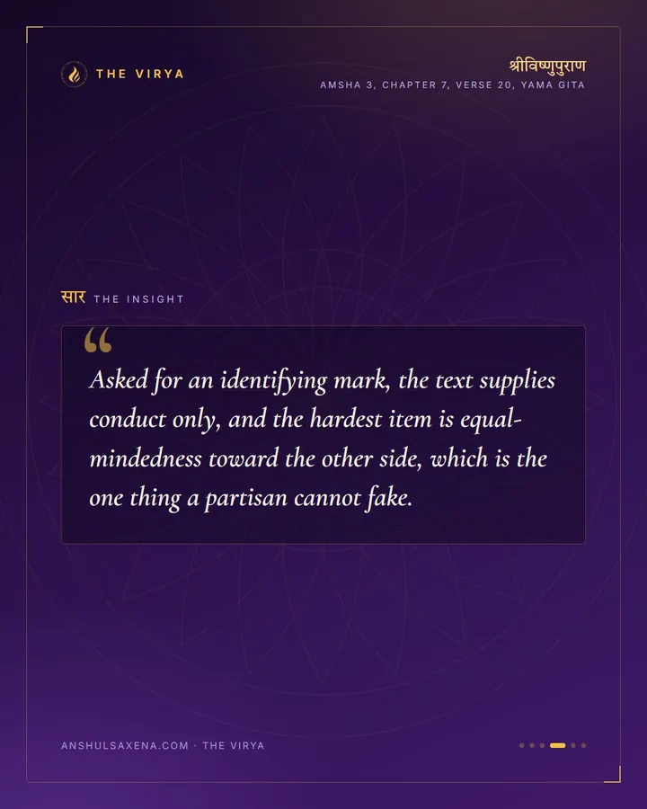How To Recognize One, card 4 of 6