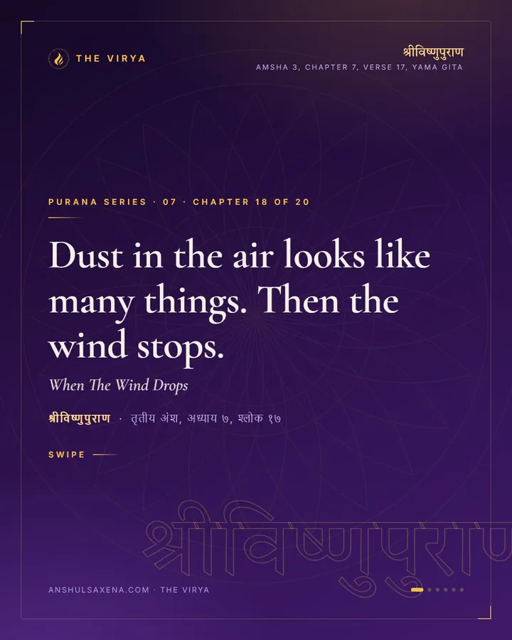 When The Wind Drops, card 1 of 6