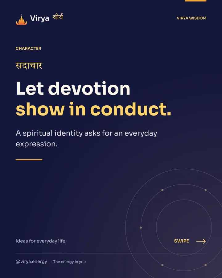 Indigo and gold Virya cover with the full lotus mark. Let devotion show in conduct. A spiritual identity asks for an everyday expression.