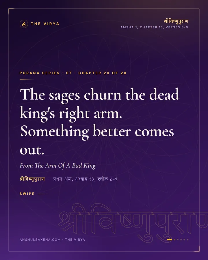 From The Arm Of A Bad King, card 1 of 6