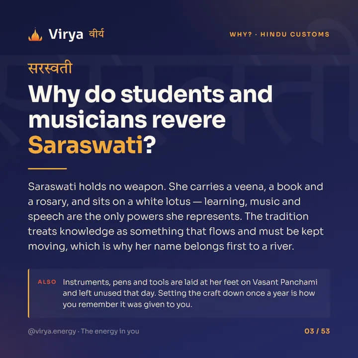 Why do students and musicians revere Saraswati?