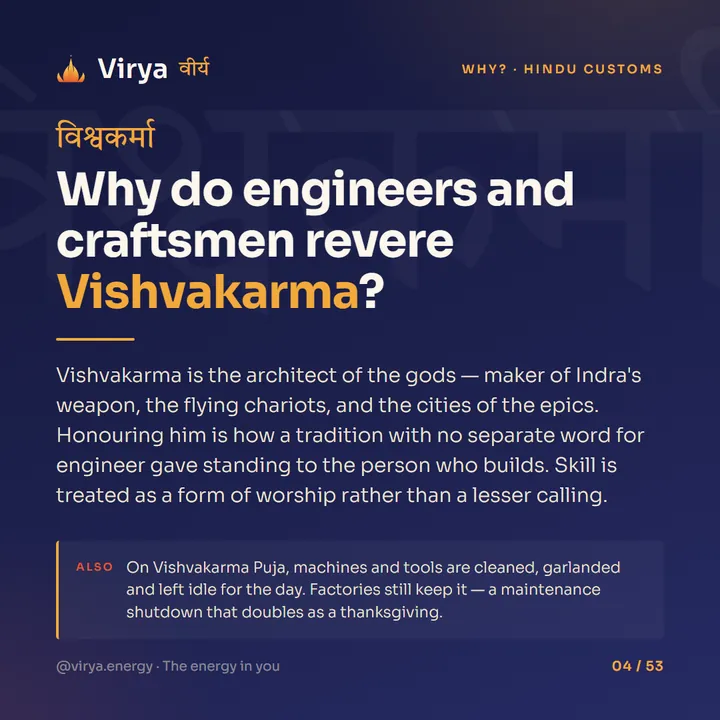 Why do engineers and craftsmen revere Vishvakarma?