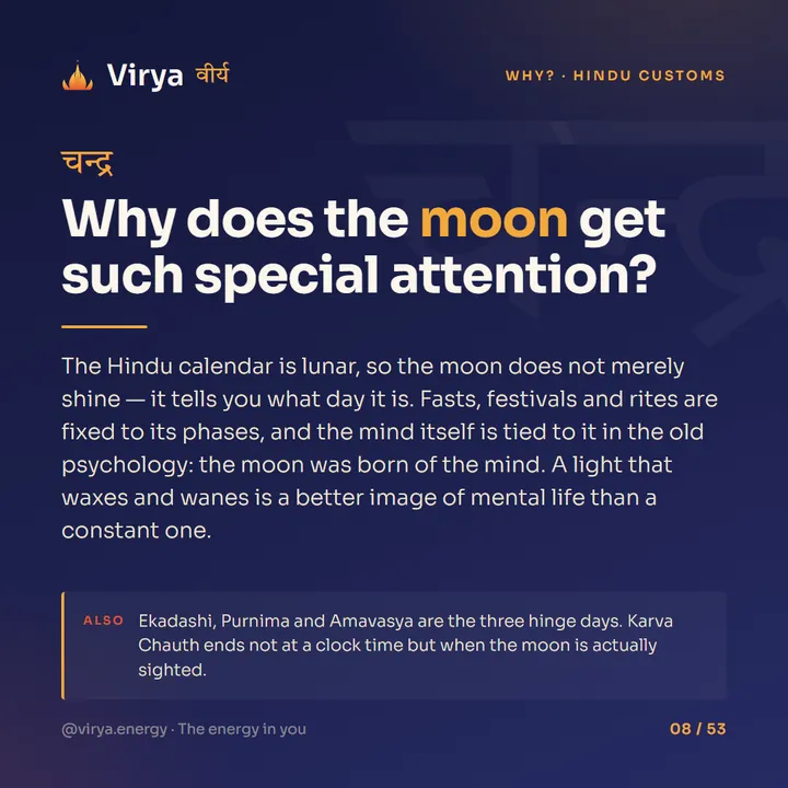 Why does the moon get such special attention?