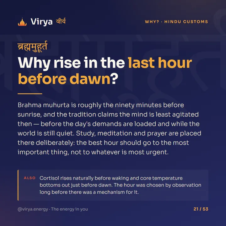 Why rise in the last hour before dawn?