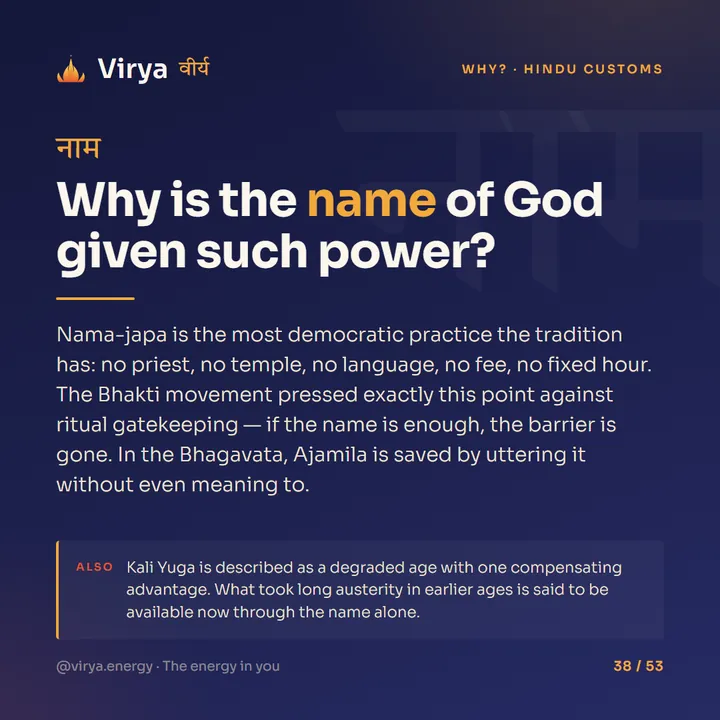 Why is the name of God given such power?