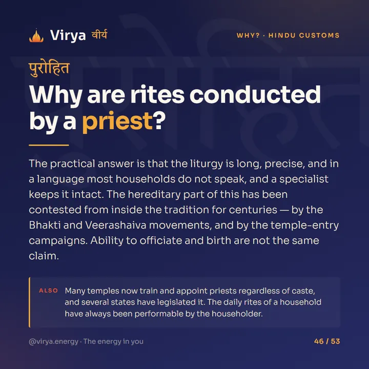 Why are rites conducted by a priest?