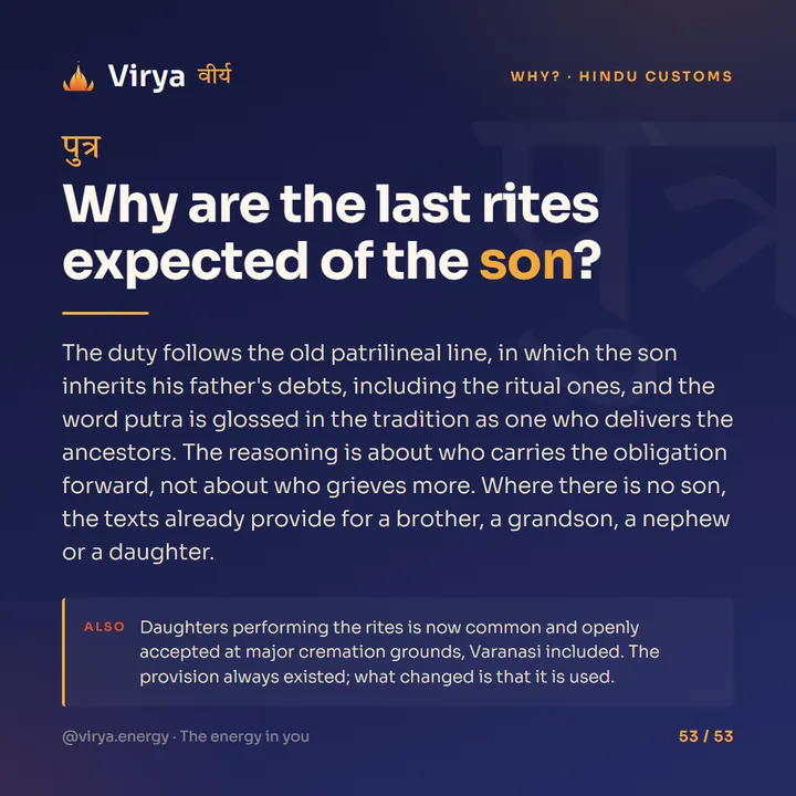 Why are the last rites expected of the son?