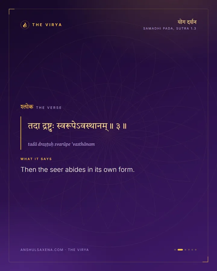 Then, And Only Then, card 2 of 6