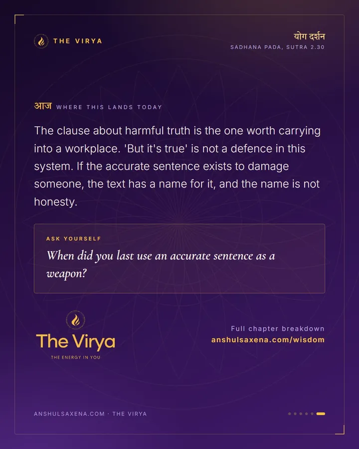 The Five Restraints, card 6 of 6