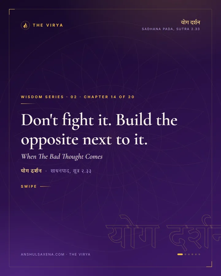 When The Bad Thought Comes, card 1 of 6