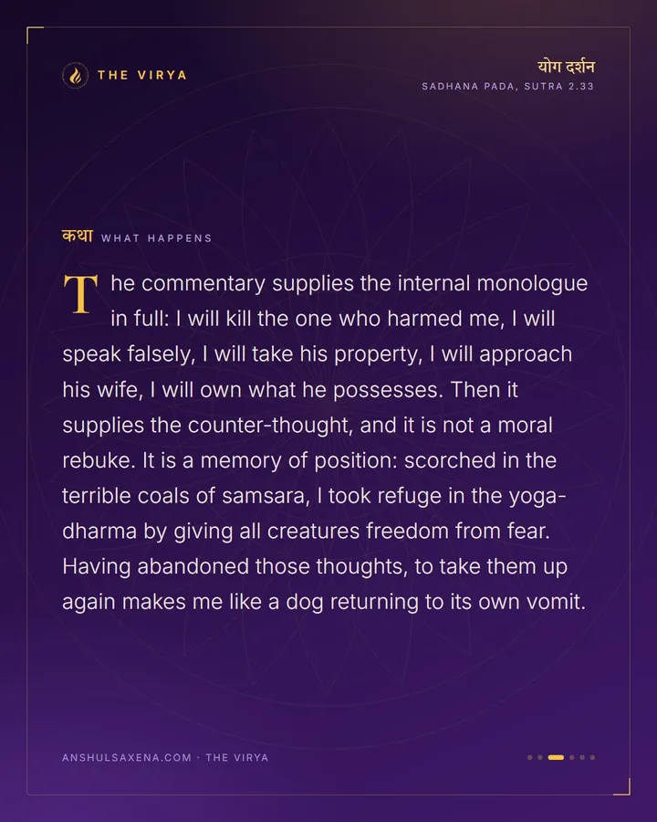When The Bad Thought Comes, card 3 of 6