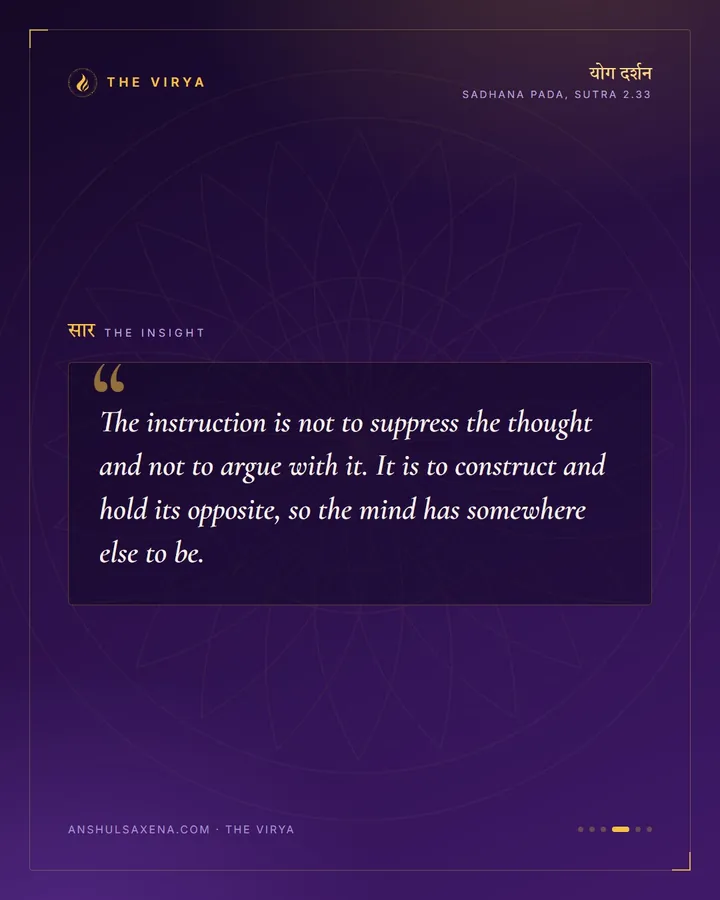When The Bad Thought Comes, card 4 of 6