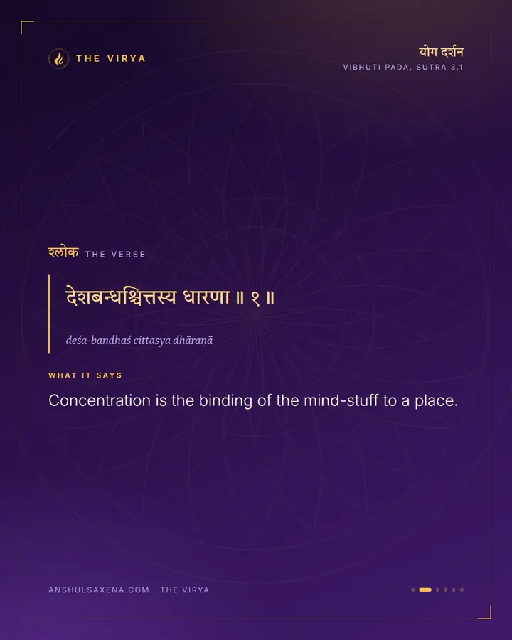 Tying The Mind To One Place, card 2 of 6