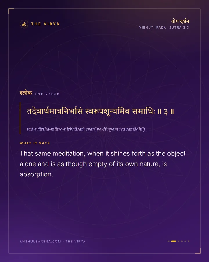 When The Knower Disappears, card 2 of 6
