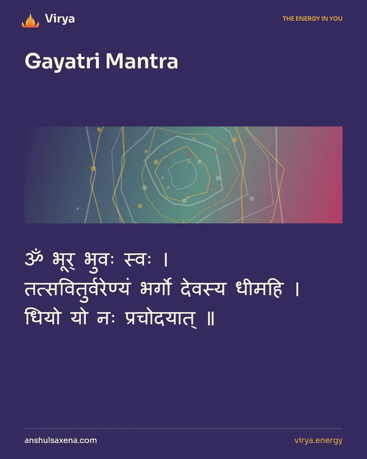 Gayatri Mantra. ॐ भूर् भुवः स्वः । तत्सवितुर्वरेण्यं भर्गो देवस्य धीमहि । धियो यो नः प्रचोदयात् ॥.