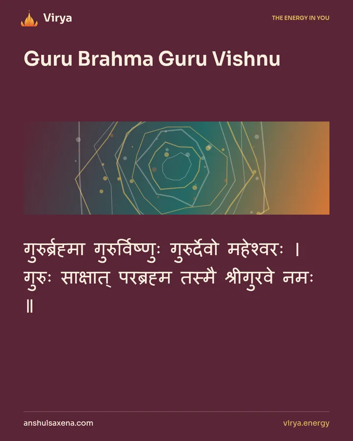 Guru Brahma Guru Vishnu. गुरुर्ब्रह्मा गुरुर्विष्णुः गुरुर्देवो महेश्वरः । गुरुः साक्षात् परब्रह्म तस्मै श्रीगुरवे नमः ॥.
