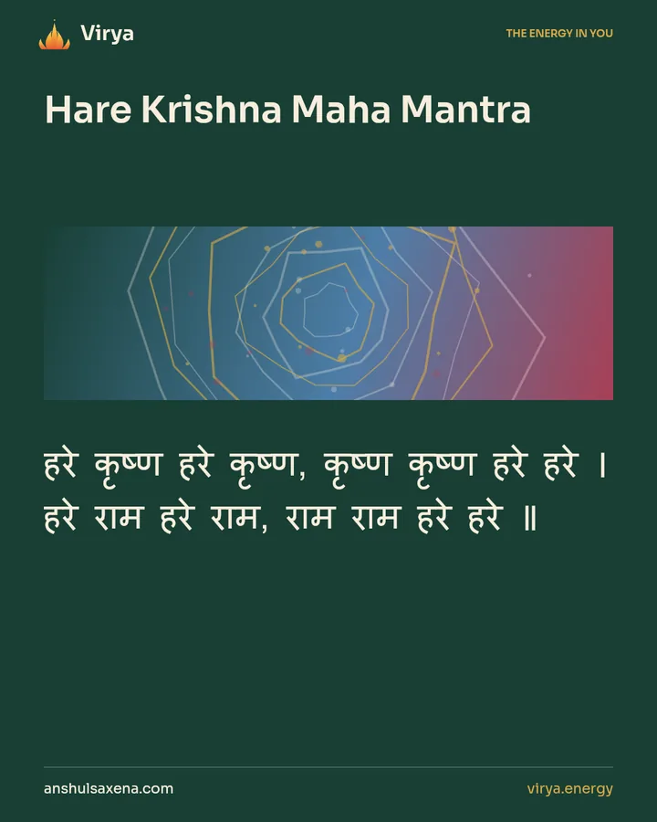 Hare Krishna Maha Mantra. हरे कृष्ण हरे कृष्ण, कृष्ण कृष्ण हरे हरे । हरे राम हरे राम, राम राम हरे हरे ॥.