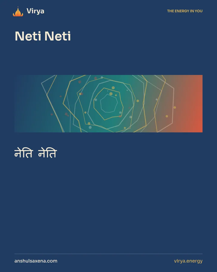 Neti Neti. नेति नेति.
