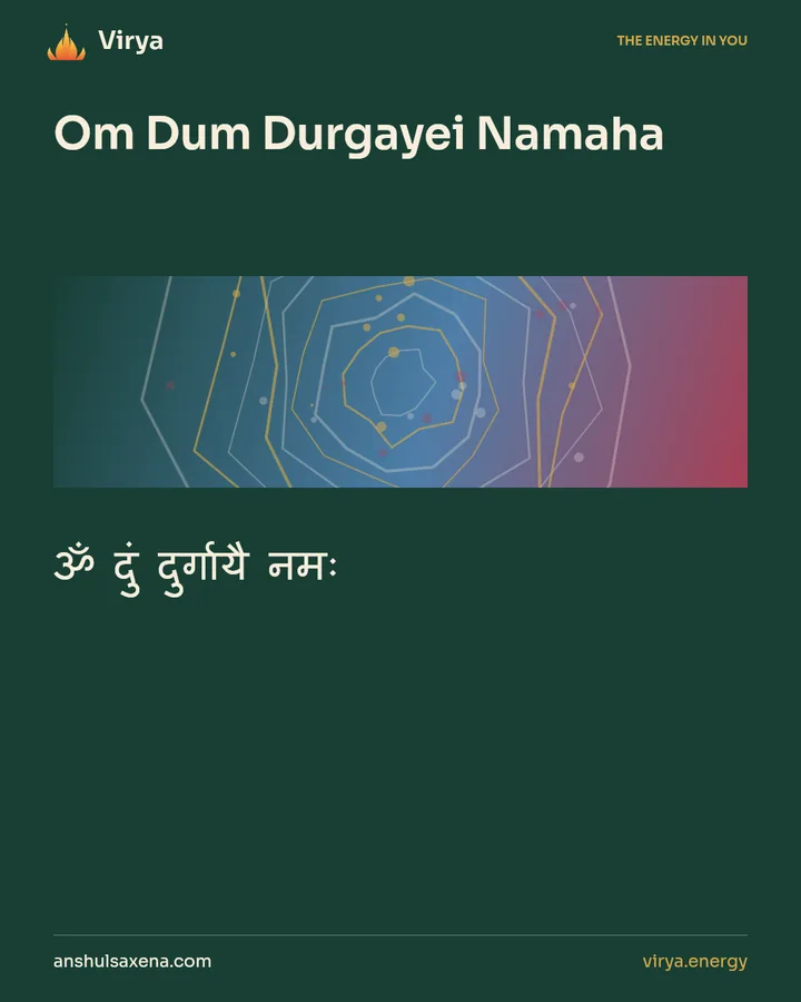 Om Dum Durgayei Namaha. ॐ दुं दुर्गायै नमः.