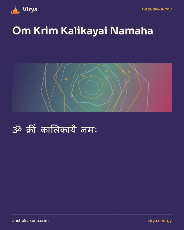Om Krim Kalikayai Namaha. ॐ क्रीं कालिकायै नमः.