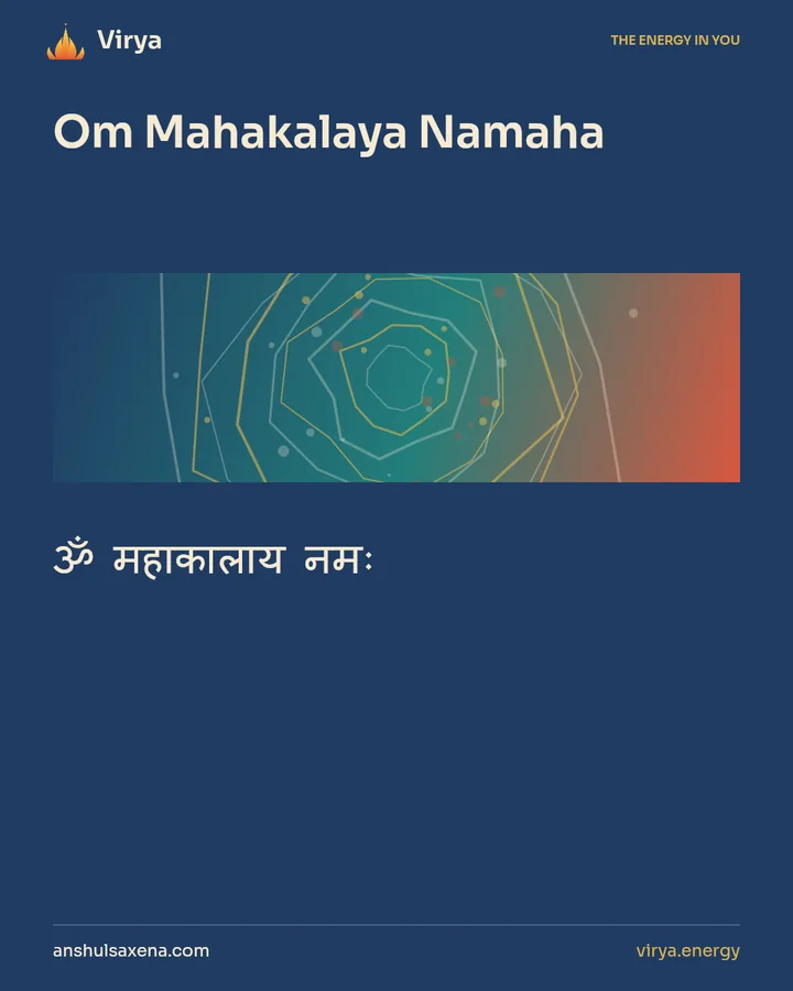 Om Mahakalaya Namaha. ॐ महाकालाय नमः.