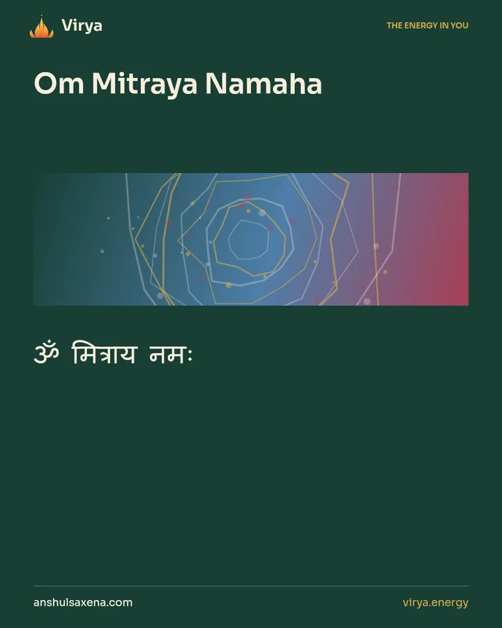Om Mitraya Namaha. ॐ मित्राय नमः.