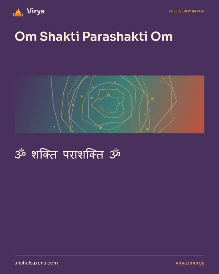 Om Shakti Parashakti Om. ॐ शक्ति पराशक्ति ॐ.