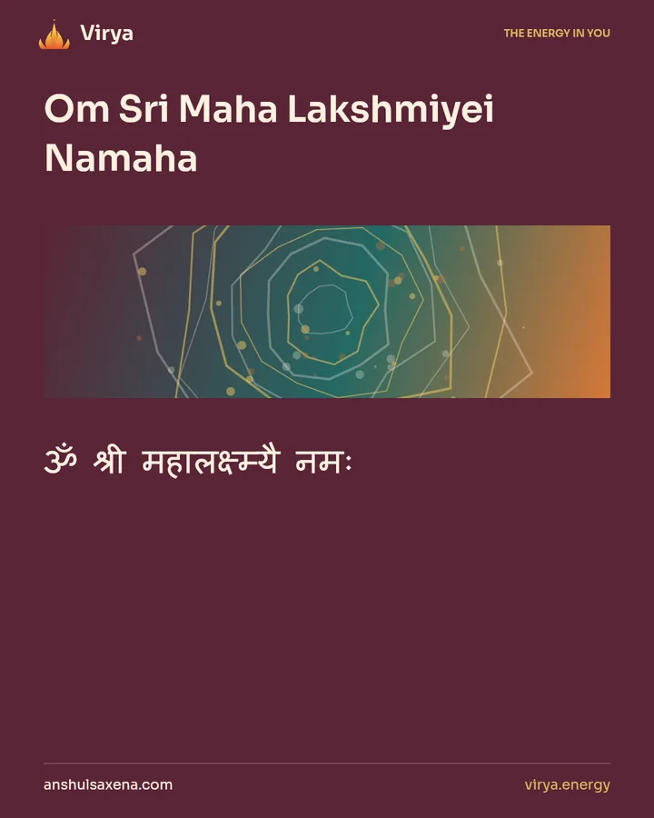 Om Sri Maha Lakshmiyei Namaha. ॐ श्री महालक्ष्म्यै नमः.