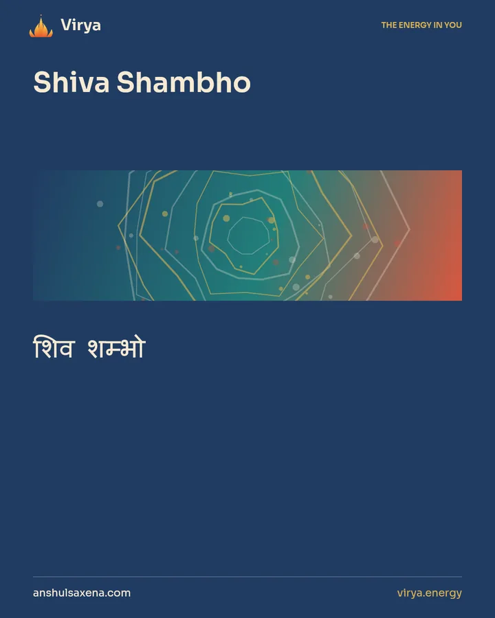 Shiva Shambho. शिव शम्भो.