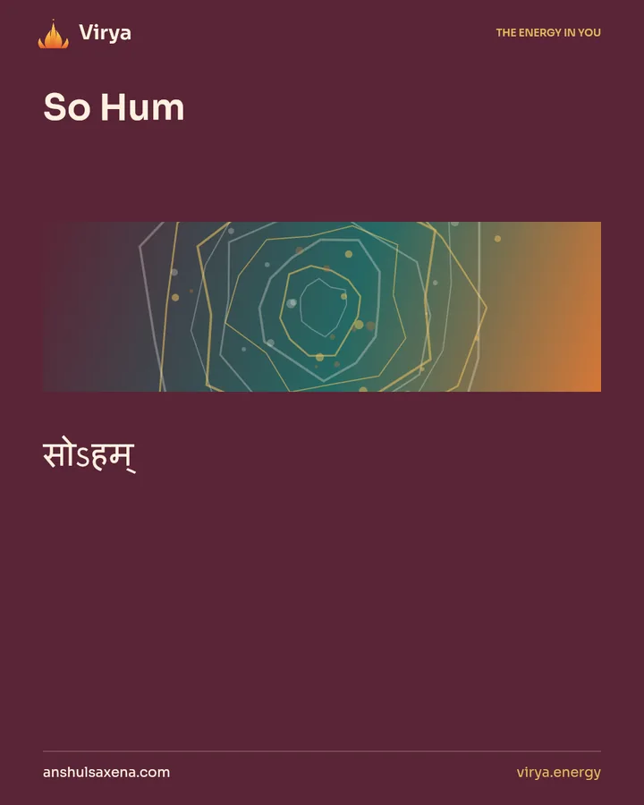 So Hum. सोऽहम्.
